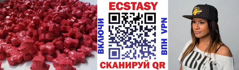 Ecstasy 300 mg  Купить закладки  Ульяновск 