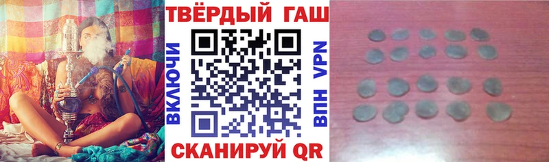 Купить где  Ульяновск  ГАШ хэш 