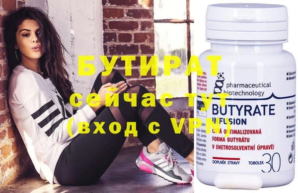 альфа пвп Михайлов