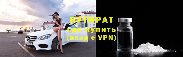 прущая мука Медногорск