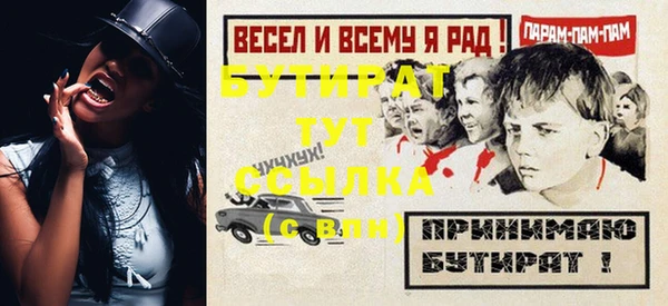 прущая мука Медногорск