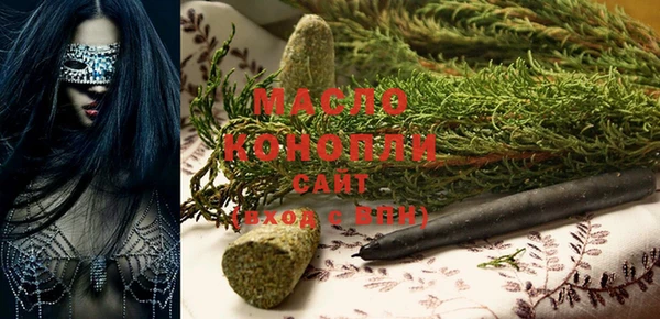 альфа пвп Михайлов