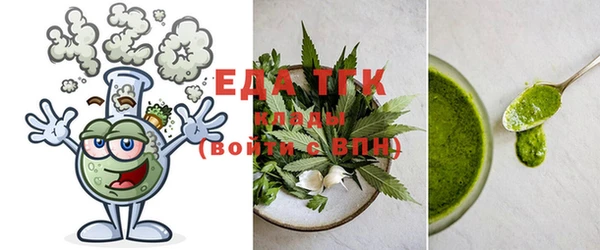 прущая мука Медногорск