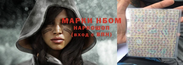 прущая мука Медногорск