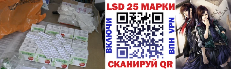 Купить где  Ульяновск  ЛСД экстази кислота 