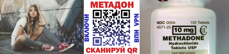 Купить  Ульяновск  Метадон methadone 