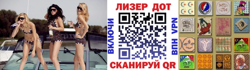 Марки N-bome 1,5мг  Купить где  Ульяновск 